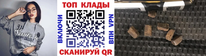 Купить Кингисепп omg как зайти  Мефедрон  А ПВП  ГАШИШ  Каннабис 