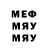 КЕТАМИН VHQ EC Melton