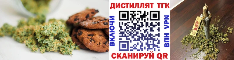 где можно купить наркотик  Кингисепп  KRAKEN   Cannafood марихуана 