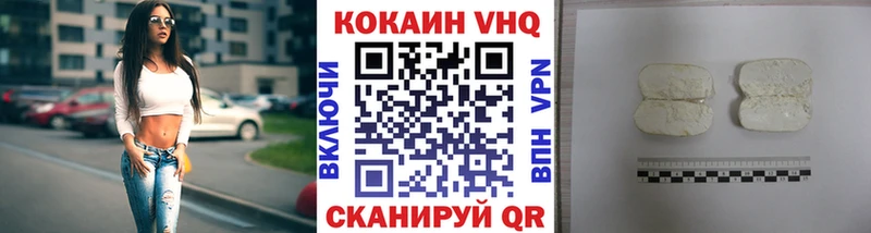 КОКАИН Колумбийский  Кингисепп 