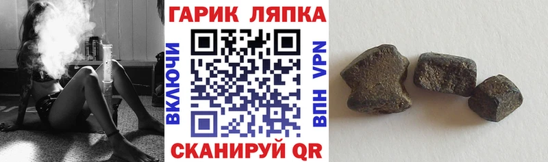 ГАШ Ice-O-Lator  Кингисепп 