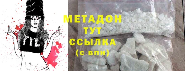 герыч Верхний Тагил
