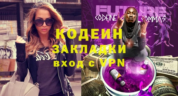 герыч Верхний Тагил