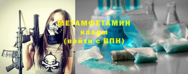 герыч Верхний Тагил