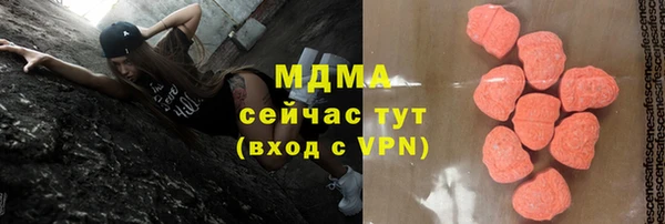 герыч Верхний Тагил