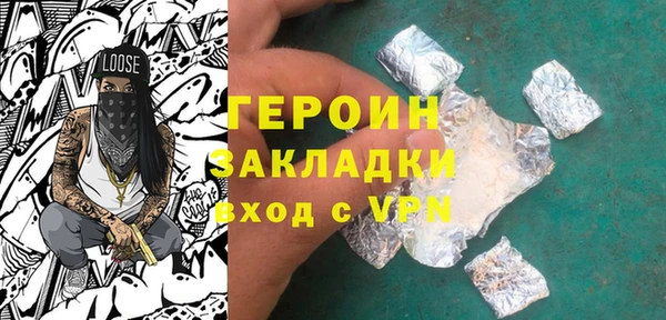 прущие крисы Верея