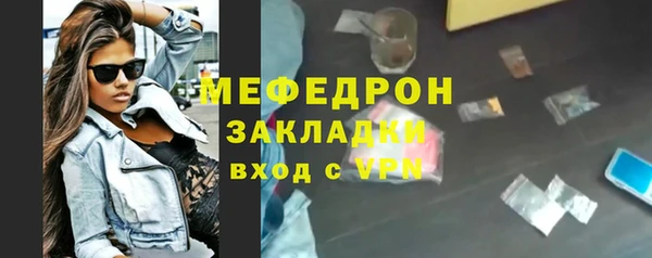 герыч Верхний Тагил