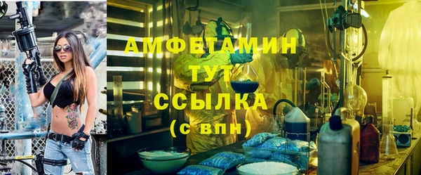 герыч Верхний Тагил