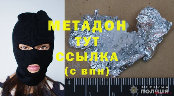 герыч Верхний Тагил