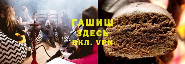 герыч Верхний Тагил
