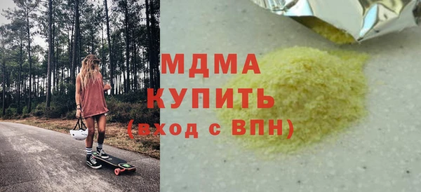 прущие крисы Верея
