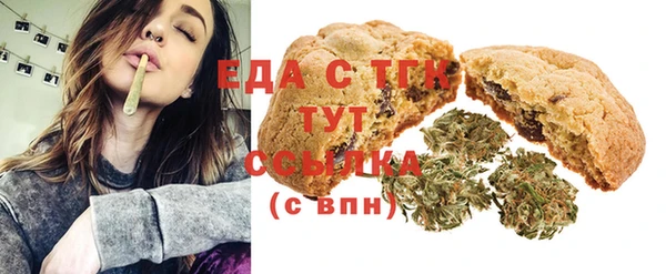 герыч Верхний Тагил