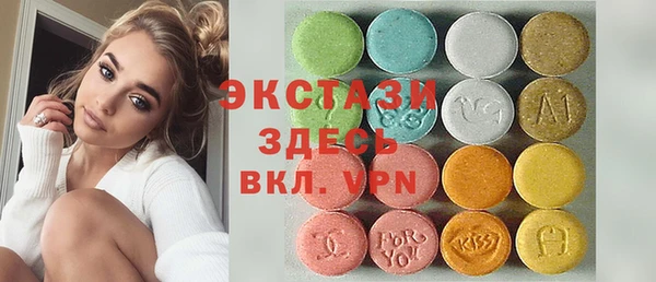 ECSTASY Верхнеуральск