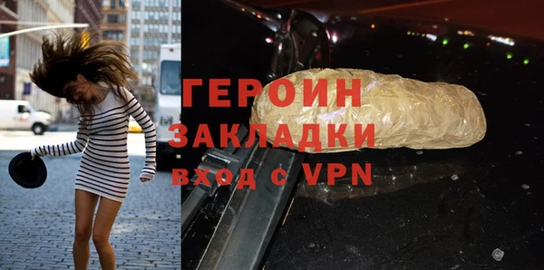 прущие крисы Верея
