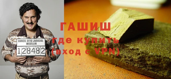 прущие крисы Верея
