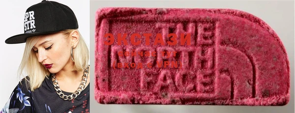 ECSTASY Верхнеуральск