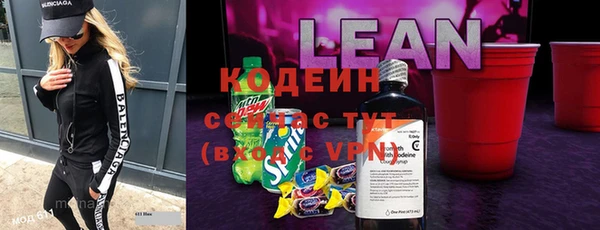 герыч Верхний Тагил