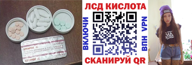 Лсд 25 экстази кислота  Кингисепп 