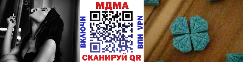 MDMA молли купить цена МЕГА зеркало Кингисепп