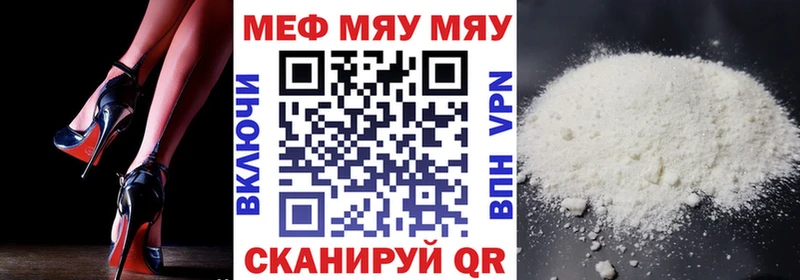 МЯУ-МЯУ VHQ  Кингисепп 