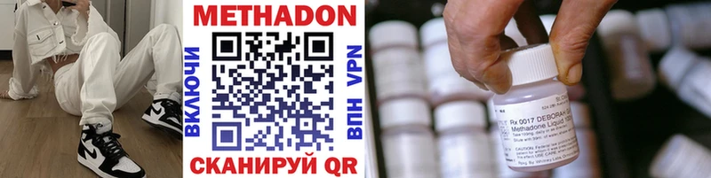 где можно купить наркотик  ОМГ ОМГ вход  МЕТАДОН methadone  Кингисепп 