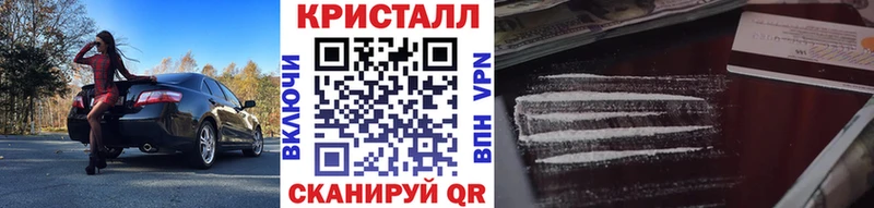хочу наркоту  Кингисепп  Метамфетамин кристалл 