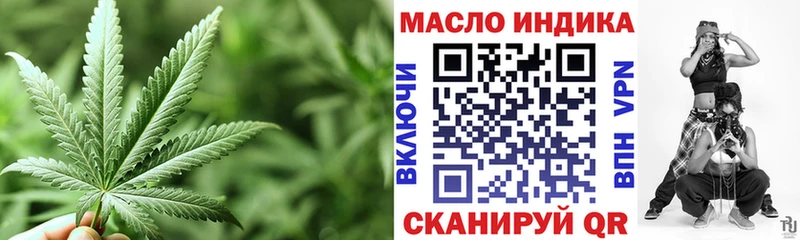 ТГК вейп с тгк  Кингисепп 